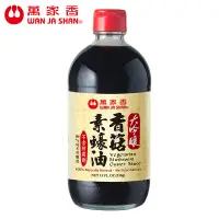 在飛比找蝦皮商城優惠-【萬家香】大吟釀香菇素蠔油510g(超取限購4瓶)