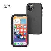 在飛比找蝦皮購物優惠-catalyst手機殼黑色 iPhone12補貨鏈接0000