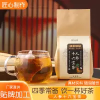 在飛比找蝦皮購物優惠-人蔘十六寶茶 150g固本茶袋泡茶男人濾紙包