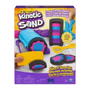 瑞典Kinetic Sand 動力沙驚喜切片組