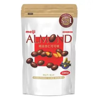 COSTCO代購 好市多 日本 明治 杏仁可可球袋裝 1000公克 MEIJI 杏仁 可可球 Almond 巧克力 可可