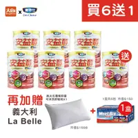 在飛比找PChome商店街優惠-達特仕 安益醇PLUS【買6送1】加贈義大利La Belle