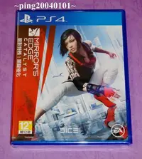 在飛比找Yahoo!奇摩拍賣優惠-☆小瓶子玩具坊☆PS4全新未拆封原裝片--靚影特務 關鍵催化