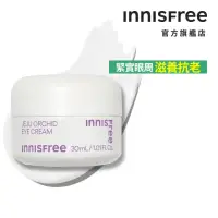 在飛比找momo購物網優惠-【INNISFREE】寒蘭複合眼霜 30ml