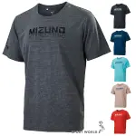 MIZUNO 男短袖上衣【運動世界】32TAA00106/32TAA00109/32TAA00112/32TAA00119/32TAA00148/32TAA00156