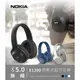 免運 NOKIA諾基亞 無線藍芽耳機 E1200 (7.7折)