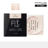 在飛比找PChome24h購物優惠-MAYBELLINE 媚比琳 FIT ME空氣絲絨蜜粉_20