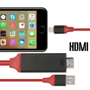 IOS13 即插即用 iPhone7 8 iphone6 iphone5 HDMI lightning 電視接線