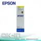 【跨店享22%點數回饋+滿萬加碼抽獎】EPSON T6644/T664400原廠墨水(紅) 適用 L355/L120/L121/L455/L365/L555/L350/L360/L1300/L565/L220/L550/L300/L310/L380/L385/L605/L1455