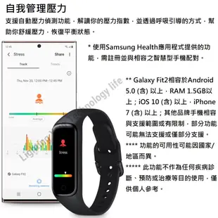 三星 Galaxy Fit2 藍牙智慧手環 (R220) 公司貨