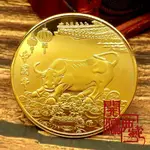 台出❤十二生肖紀念幣 2021牛年紀念章中國牛生肖紀念幣金銀硬幣紀念鈔辛丑賀歲工藝禮品