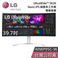 在飛比找有閑購物優惠-【免運送到家】LG 樂金 40吋 40WP95C-W Nan