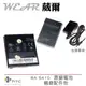 【$299免運】葳爾洋行 Wear HTC BA S410 原廠電池【配件包】附保證卡，Desire 渴望機 Nexus One G5 A8181【仿冒電池解析】【BB99100】