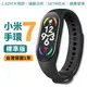 小米手環7 標準版 黑色錶帶 Xiaomi 小米手環 一年保固