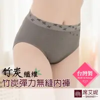 在飛比找蝦皮商城優惠-【席艾妮 台灣製】超彈力高腰內褲 no.691 女內褲三角褲