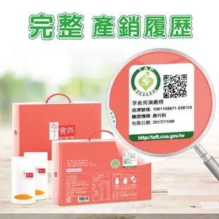 享食尚滴雞精60ml-15入裝