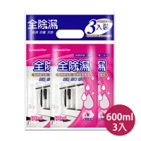 在飛比找momo購物網優惠-【妙管家】全除濕補充包600ml X3入 櫻花香氛(適用各大