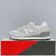 New Balance 574 男女款 白灰 麂皮 經典款 復古 D楦 運動 休閒鞋 ML574EVW