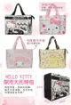 黑色kitty/粉色/美樂蒂/布丁狗 保冷大托特包-凱蒂貓 HELLO KITTY 三麗鷗 Sanrio 正版授權