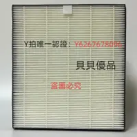 在飛比找Yahoo!奇摩拍賣優惠-淨化器濾芯 飛利浦除濕空氣凈化器濾網濾芯FY1119適用于D