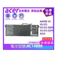 在飛比找蝦皮購物優惠-台灣現貨★送工具 AC14B8K 筆電維修零件 ACER A