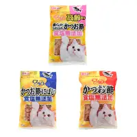 在飛比找蝦皮商城優惠-【CIAO】日本製 ciao 貓咪鰹魚片 柴魚片 食鹽無添加