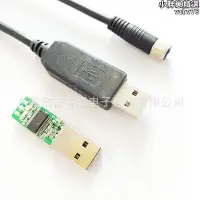 在飛比找Yahoo!奇摩拍賣優惠-USB轉M8傳感器線 M12 M16 USB診斷線 工業M1