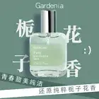 Ladies perfume Gardenia mountain Green Tea long-lasting light fragrance Perfume