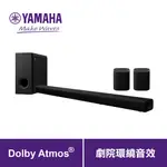 公司貨 【山葉YAMAHA】無線後環繞重低音藍芽聲霸家庭劇院音響組SR-X40A SR-X50A