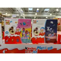 在飛比找蝦皮購物優惠-🛍好市多Costco 代購 KINDER JOY EGGS 