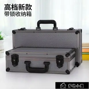 免運 工具箱 鋁合金工具收納箱小型手提汽車貼膜金屬小鐵盒大號鐵皮箱子長方形