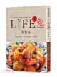 LIFE2平常味：這道也想吃、那道也想做！的料理