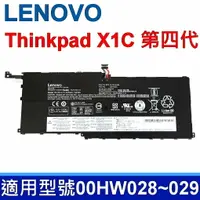 在飛比找樂天市場購物網優惠-LENOVO ThinkPad X1C 第四代 原廠電池 0