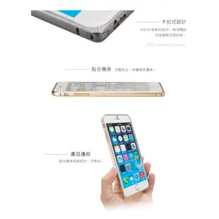 圓弧金屬邊框手機殼『限時5折』【ARZ】【A587】iPhone 6 6s Plus 保護殼 i6s 邊框殼 邊框保護殼