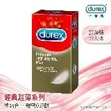 在飛比找遠傳friDay購物優惠-【Durex杜蕾斯】超薄裝衛生套12入X1盒