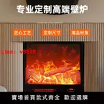 【台灣公司 超低價】電子壁爐3D仿真火焰壁爐嵌入式裝飾柜LED室內客廳歐式壁爐定制