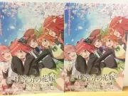 Set of 2!Quintessential Quintu Anime Manga Movie Chirashi/Flyer/Poster Japan lot