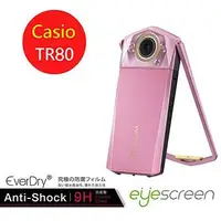 在飛比找金石堂優惠-EyeScreen Casio TR80 EverDry 9