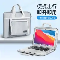 在飛比找蝦皮商城優惠-商務手提包 MacBook Air Pro筆電包華為 HP大