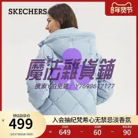 在飛比找Yahoo!奇摩拍賣優惠-外套Skechers斯凱奇2024年春季女士短款羽絨服舒適保