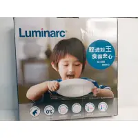 在飛比找蝦皮購物優惠-【全新】法國Luminarc 樂美雅-蒂芬妮藍餐具組-4件組