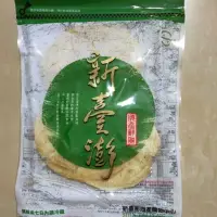 在飛比找蝦皮購物優惠-暢銷商品澎湖名產新臺澎特製香魚片