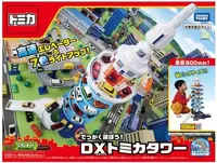 在飛比找Yahoo!奇摩拍賣優惠-鼎飛臻坊 TAKARA TOMY TOMICA DX多美摩天