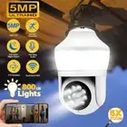 Light Bulb Security Camera Panoramic Home WiFi Camera with Motion Detection