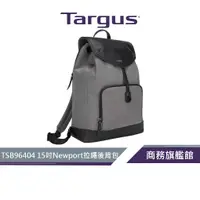 在飛比找蝦皮商城優惠-【Targus 泰格斯】 TSB96404 Newport拉