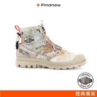 在飛比找蝦皮商城優惠-PALLADIUM PAMPA TRAVEL LITE E限