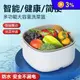 【雅溢達】大容量超聲波蔬果清洗機 電動洗菜籃 家用洗菜機 手提設計