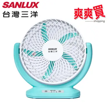 SANLUX台灣三洋8吋USB攜帶型DC循環電風扇SBF08D