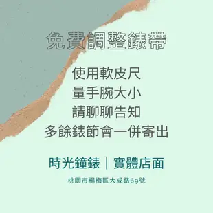 Timberland 天柏嵐 經典時尚錶 TDWGF2100401