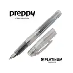 GJ-D076【白金牌 PREPPY 全透明炫彩鋼筆 PSQC-400G】PLATINUM(0.3 黑色)